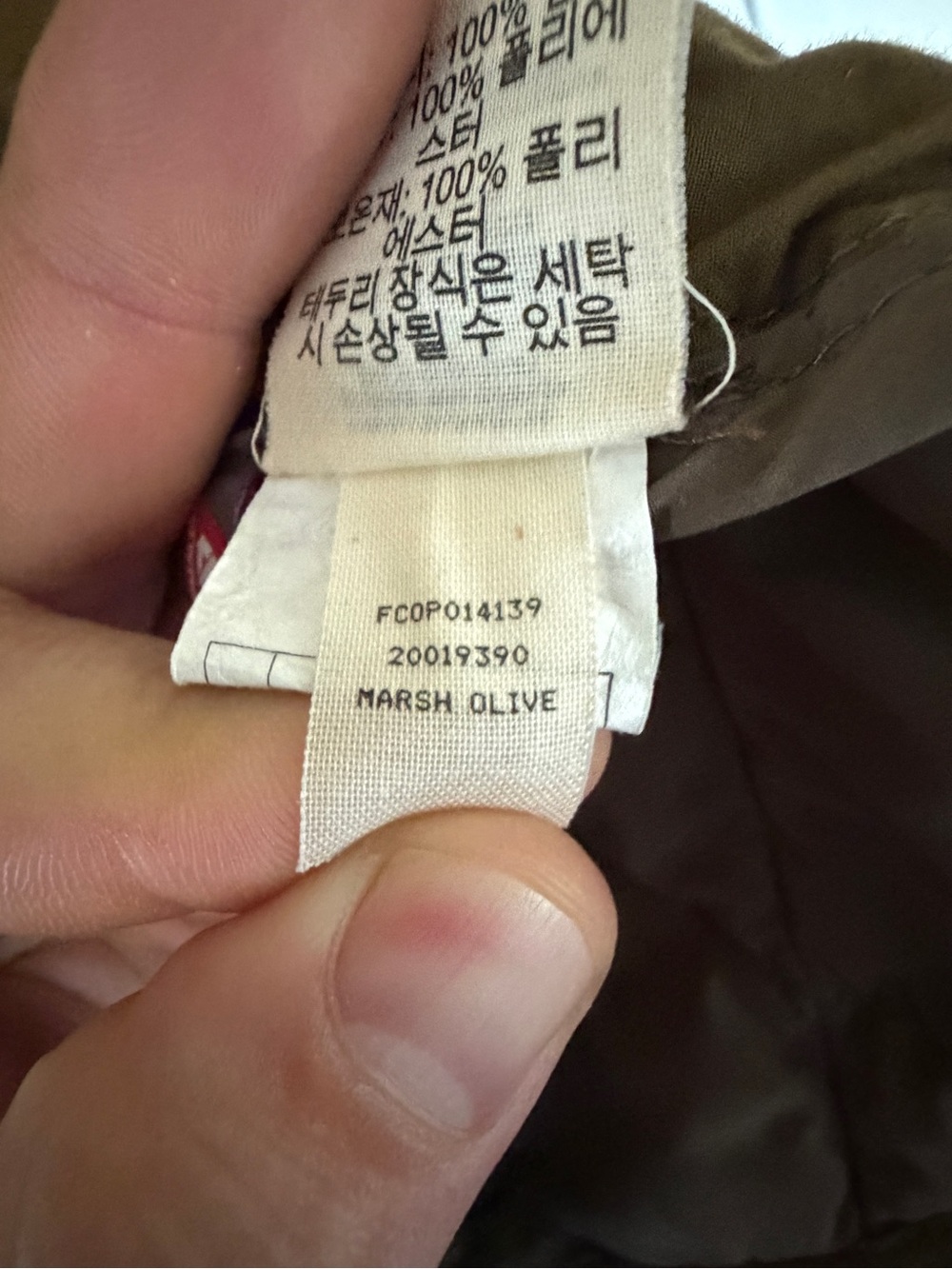 Filson Hyderabad Quilted Jac Short - Picture 4 of 5